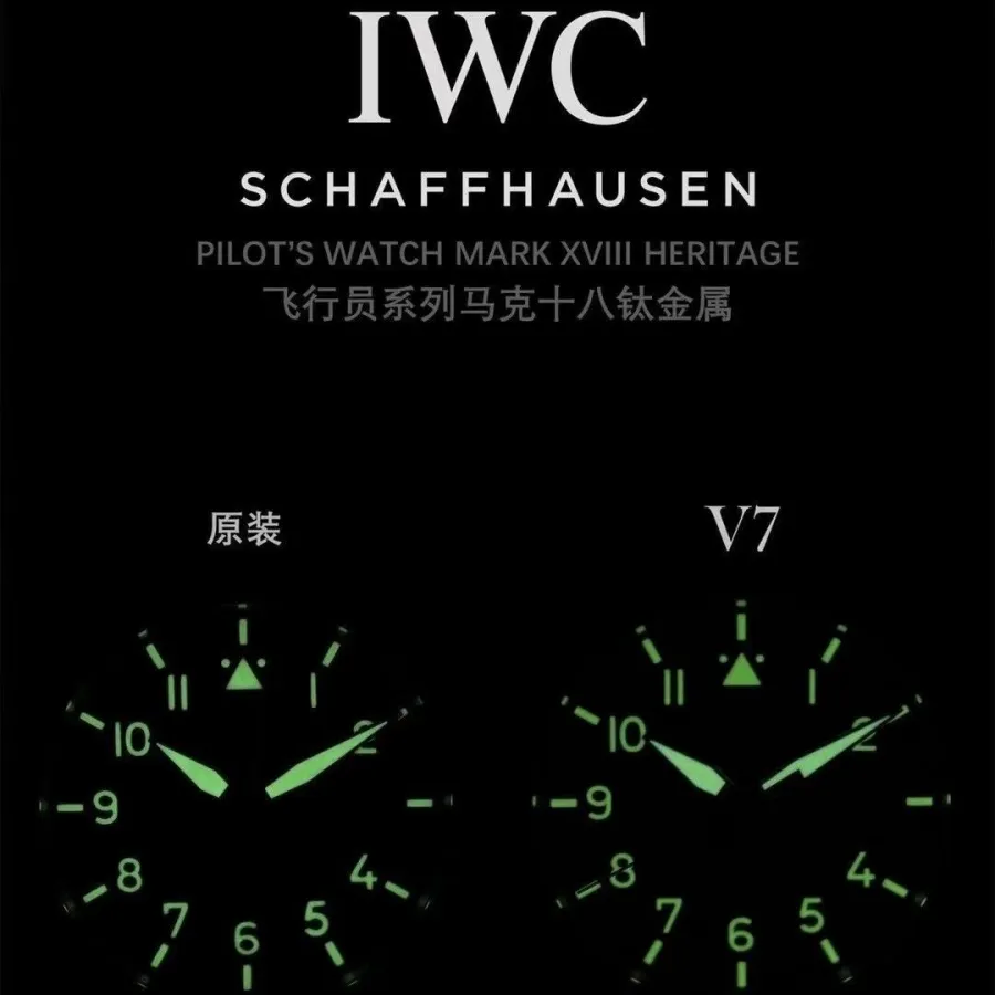 IWC1:1replica watch, pilot watch, front comparison picture