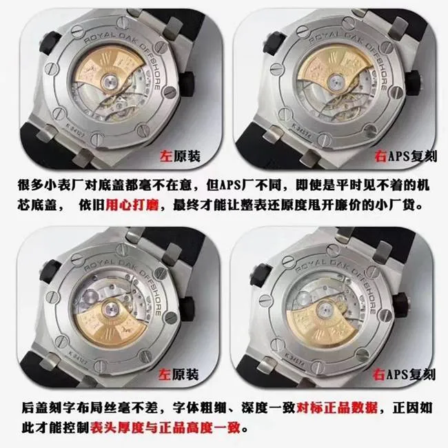 APS factory Audemars Piguet1:1top-tier watch Royal Oak offshore series 15710ST.OO.A002CA.01 comparison genuine review bracelet comparison chart