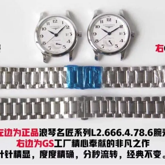 GSLongines famous craftsman series big mouth L2.666.4.78.6replica watch genuine and fake comparison evaluation clasp picture