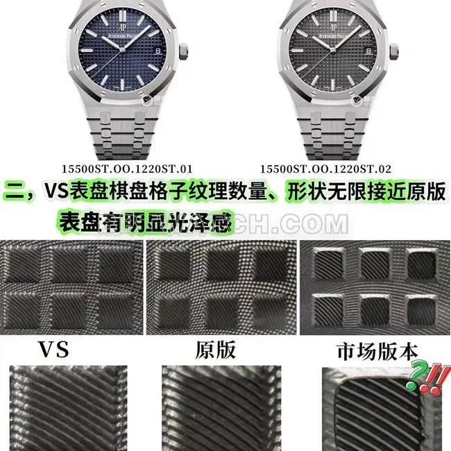 VS FactoryAudemars PiguetRoyal Oaktop-tier watch 15500 comparison Genuine review front live photo