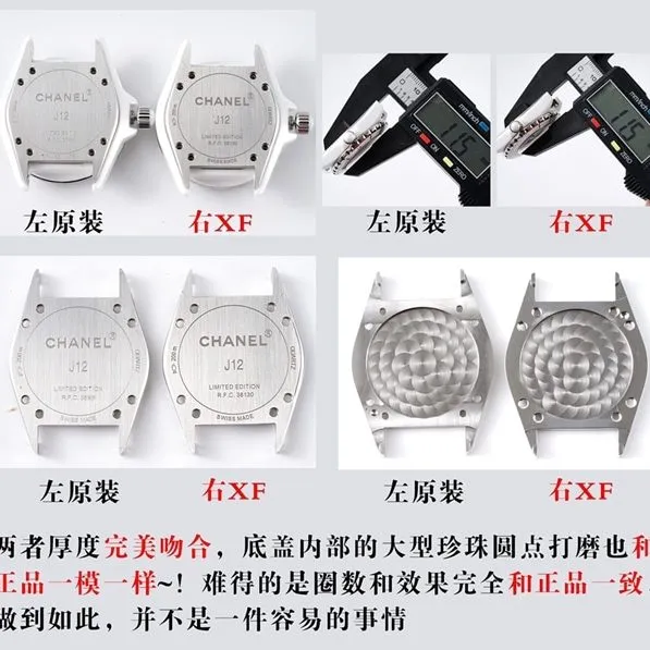 XFChanelceramicJ12 series watch OEMquartz genuine and fake comparison evaluation front view comparison picture