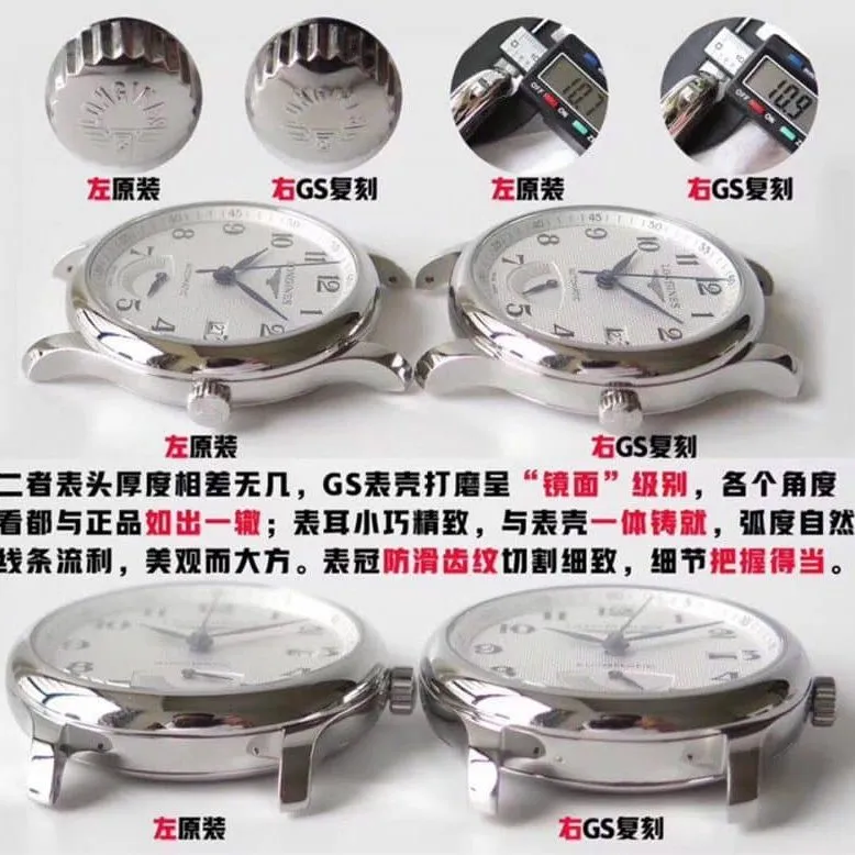 GSLongines famous series big mouth L2.666.4.78.6replica watch genuine and fake comparison evaluation dial picture