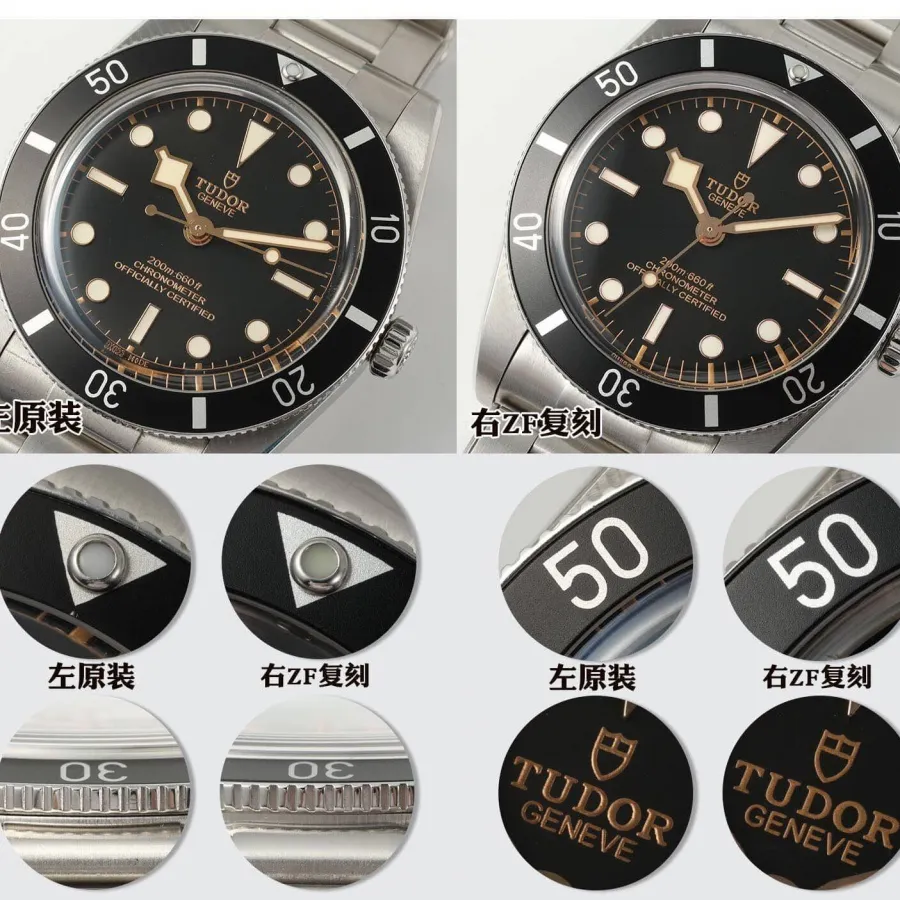 ZF Factory Tudortop-tier watch Biwan Black Flower M79000N real and fake comparison review appearance live photos