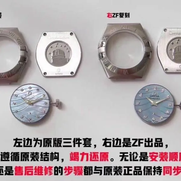 ZF Omega Constellation Series 123.10.27.60.57.001 Watch Authenticity Comparison Review 27mm Buckle I Image