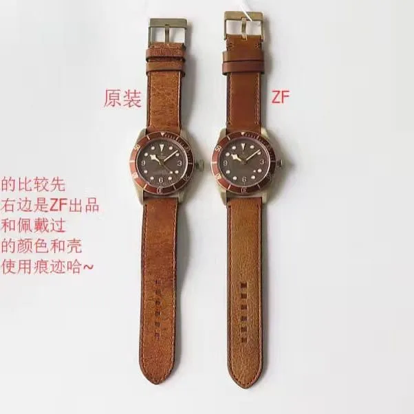 Tudor1:1replica watch,zf Biwan watch, front comparison picture