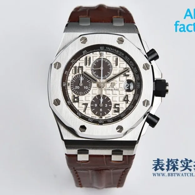 APF Factory Audemars Piguet Royal Oak
