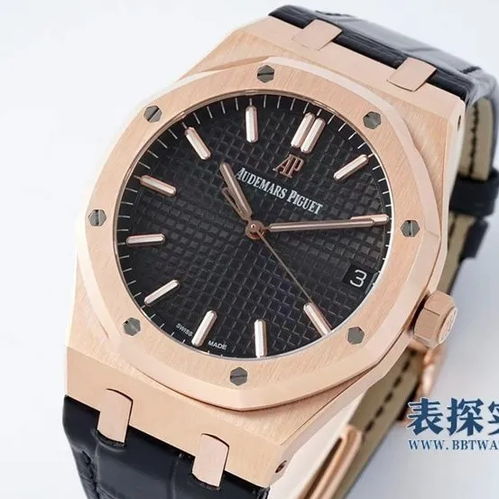 IP Audemars Piguet Royal Oak