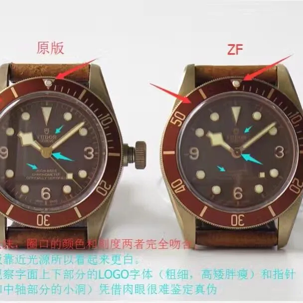 Tudor1:1replica watch,zf Biwan watch, front comparison picture