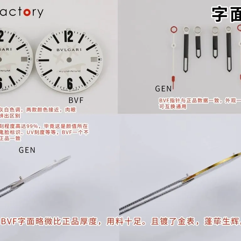 BVF factory Bvlgaritop-tier watch white dial103539 real and fake comparison evaluation appearance live photos