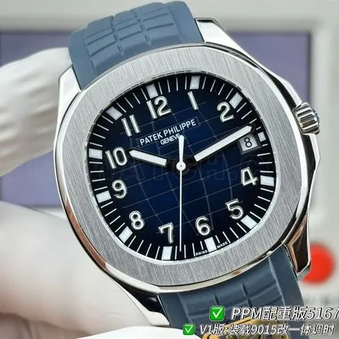 PPM factory 1:1replica watch Patek PhilippeAquanautblue dialfront live photo