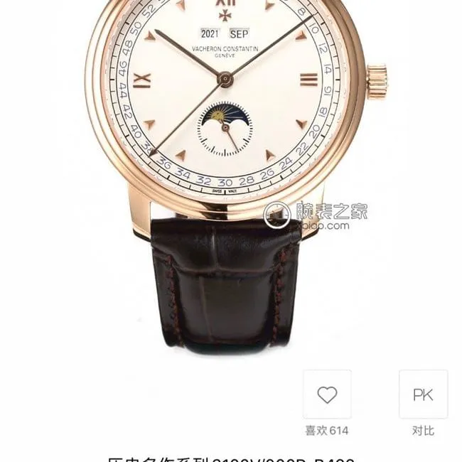 TWS factory Vacheron Constantintop-tier watch fully automatic movementleather strap men's blue dial blue belt front view