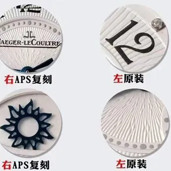 Dating APS factory Jaeger-LeCoultre watch 3448410 comparison genuine review clasp comparison chart
