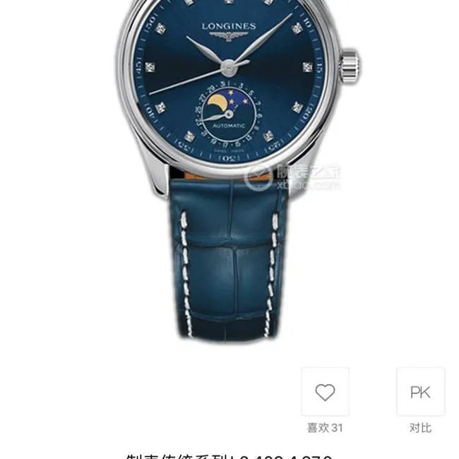 Longinestop-tier famous series ladies blue dial blue belt fully automatic movementleather strap watch front view