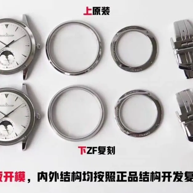 ZF Jaeger-LeCoultre Master Series Moon Phase 1368420 Genuine vs. watch Comparison Review Watch Strap Picture