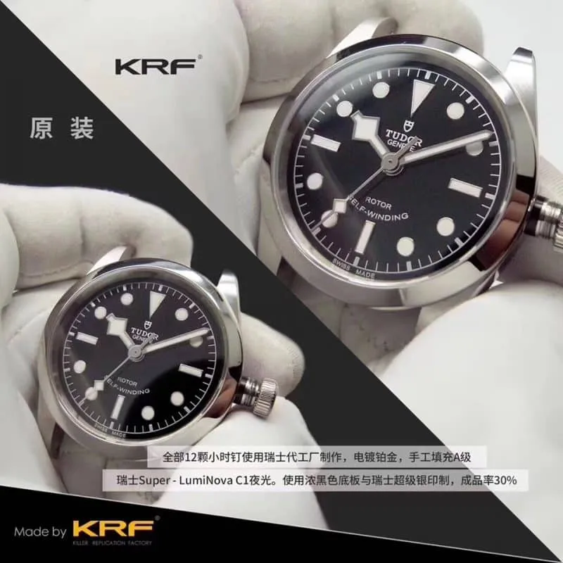 KRFTudor Biwan series M79500-0007 watch authenticity review clasp picture