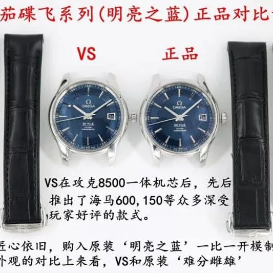 VSOmega De Ville Series 431.33.41.21.03.001 Watch (Bright Blue) Authentic and Fake Review Bracelet Picture