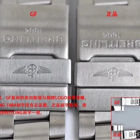 Breitling1:1replica watch, GF Super Ocean watch, front comparison picture