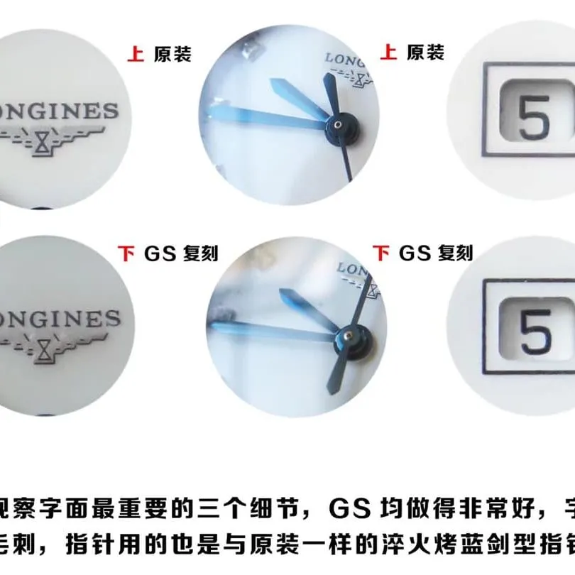 GS Factory Longines Top Watch Heart Moon L8.110.4.87.6 Real vs. Fake Comparison Review Real Shot Photos
