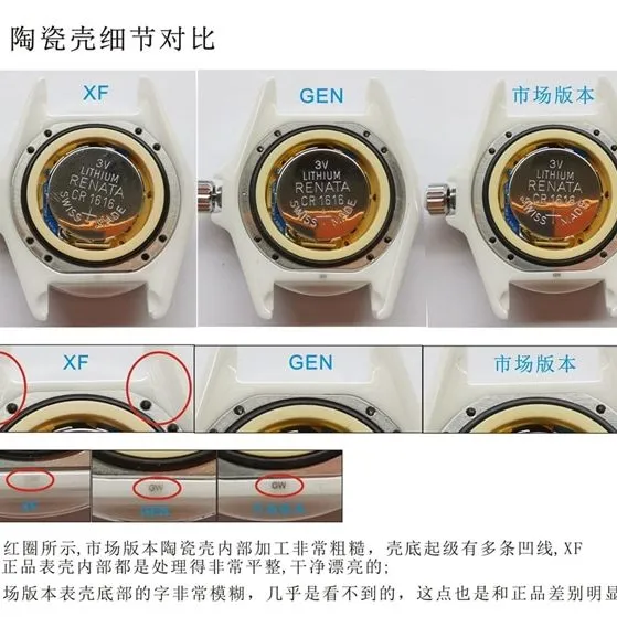 XFChanelJ12 series ceramicreplica watch genuine and fake comparison evaluation dial comparison chart