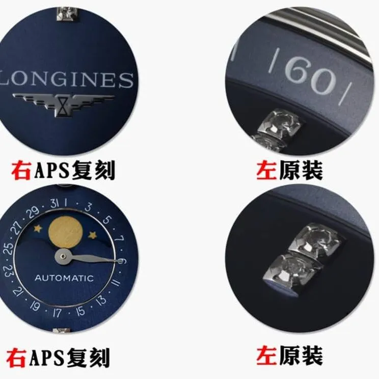 APS factory Longinestop-tier watch famous blue dial L2.909.4.97.6 real and fake comparison evaluation appearance live photos
