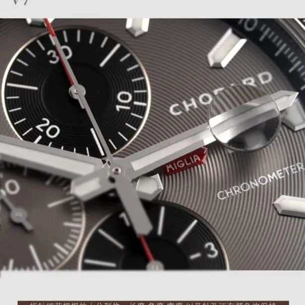 V7 factory Chopard collectible watches racing series 7750 boutique movement authenticity comparison review back cover detail picture