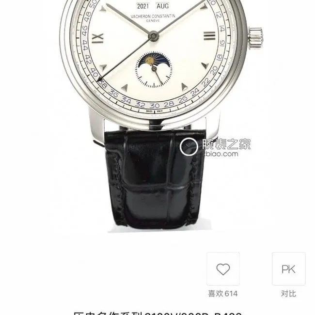 TWS factory Vacheron Constantintop-tier men's gray plate blue belt historical masterpiece series fully automatic movementleather strap watch front view
