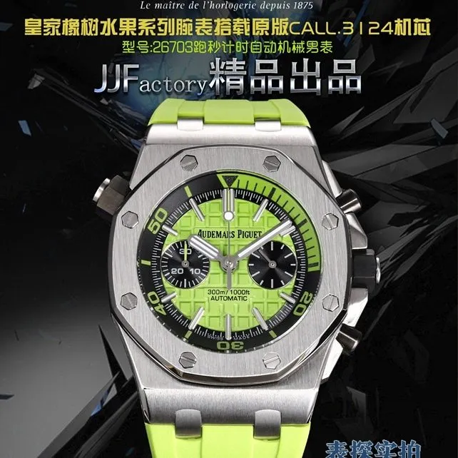 JJF Factory Audemars Piguet Audemars