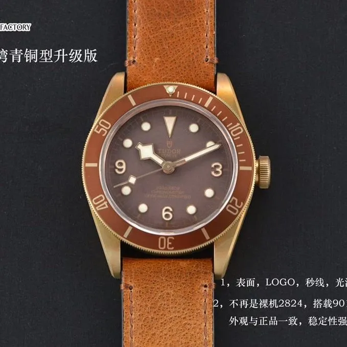 watch xfTudorbronze Black Bay series comparison genuine review braceletdetail shots