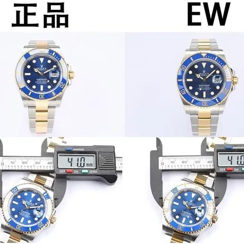 EWRolexSubmariner41replica watch gold and blue Submariner genuine and fake comparison evaluation size comparison chart