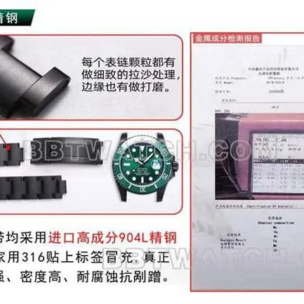 APS factory Rolextop-tier watch BLAKEN Starbucks Submariner3135movement116610 review appearance live photos