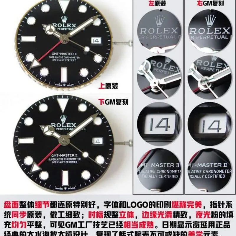GMRolexGMT-Master type II series 126710BLRO-0001 real and fake comparison evaluation front view