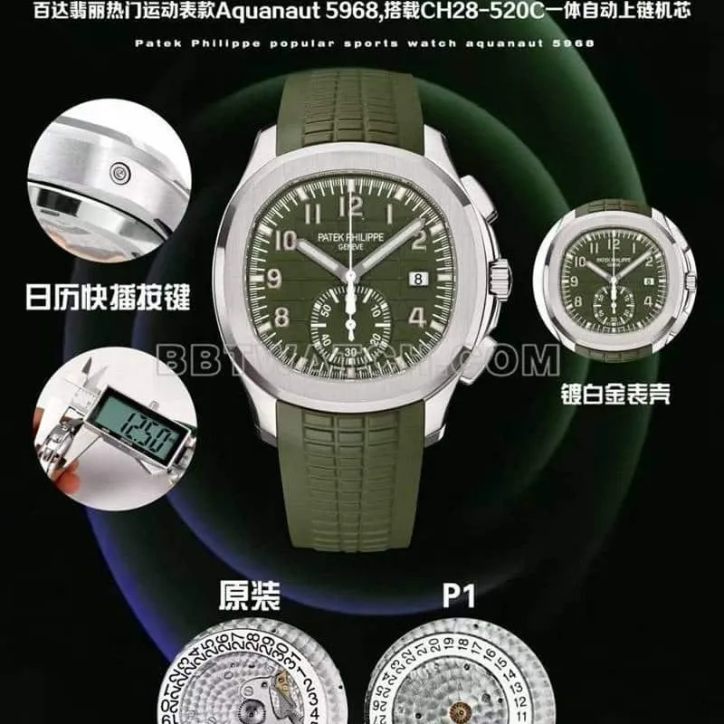 collectible watch Patek PhilippeP1 factory grenade green dial mechanical green rubber model 5968caseback live photo