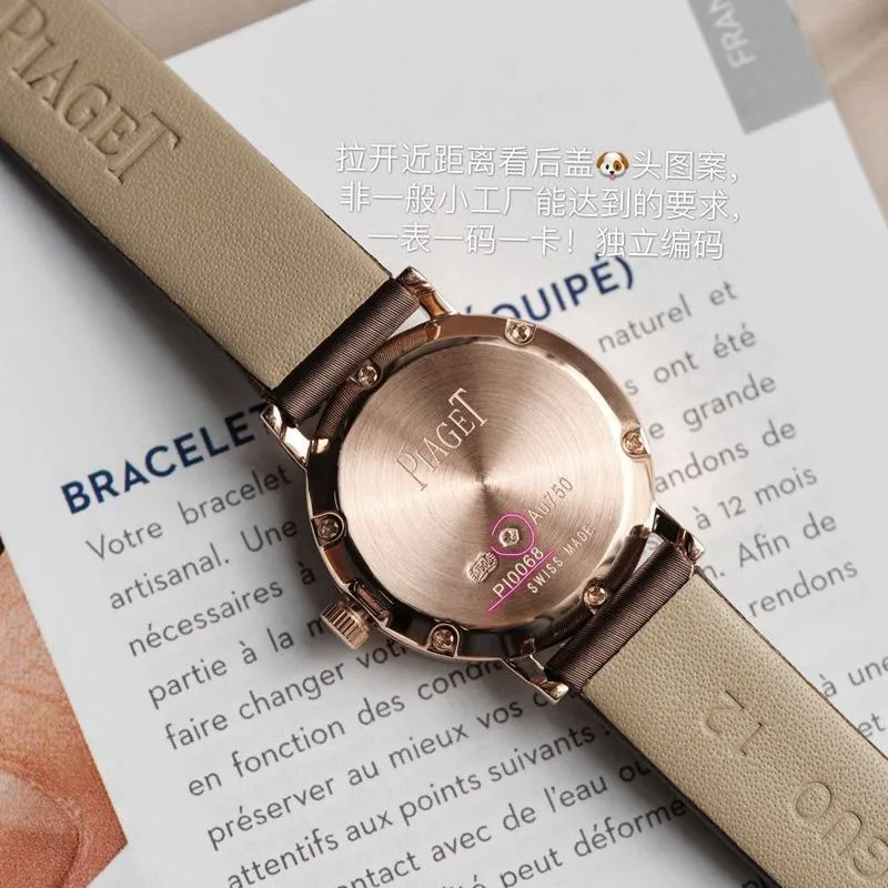 Piaget top-tier watch ALTIPLANO series ladies diamondleather strapquartz watch front view