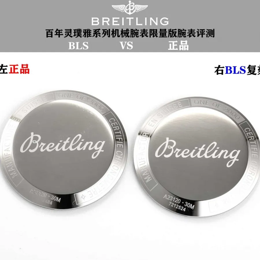 BLS factory Breitlingtop-tier watch TOP TIMEsilver dialA23310121G1X1 real and fake comparison evaluation appearance live photos
