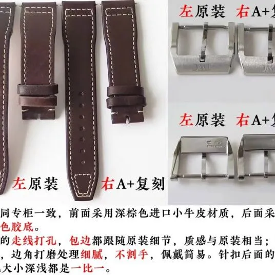A+ Factory IWC Pilot Mark Eighteen Watch and Genuine Difference Evaluation Bracelet Material Picture