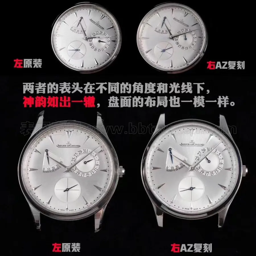 Jaeger-LeCoultre master watch series Q1378420 clown az starts from the core true and false evaluation dialdetail shots