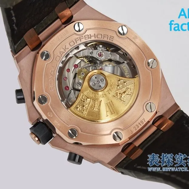 APF factory Audemars Piguet Royal Oak