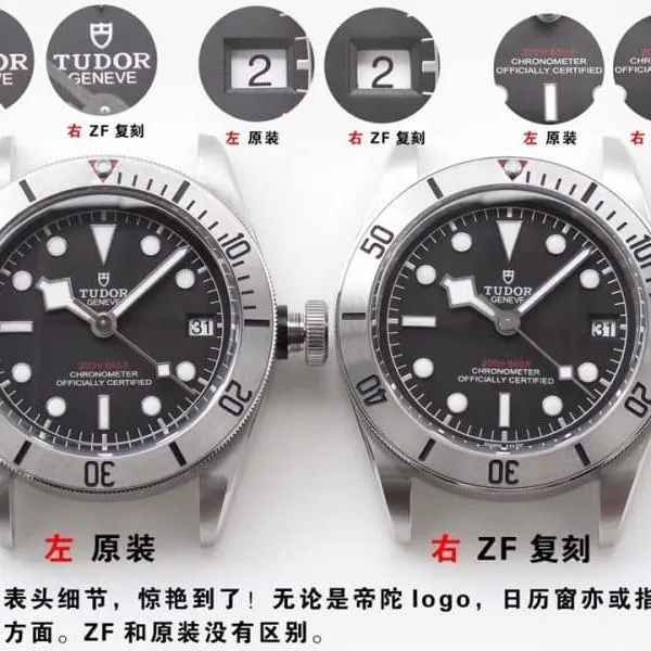 ZF Tudor Launch Collection 79730 Watch Real vs. Fake Review Movement Cover Chart
