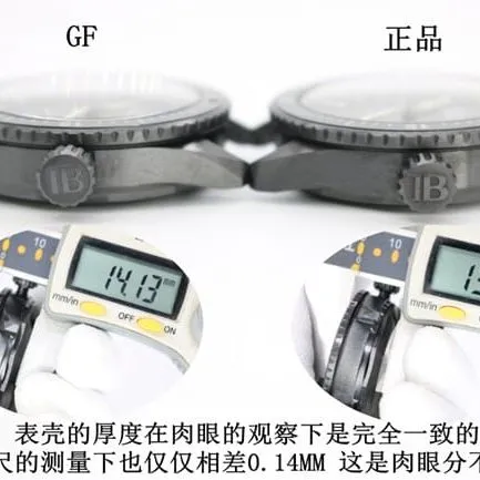 GF Blancpain Fifty Fathoms Black Ceramic