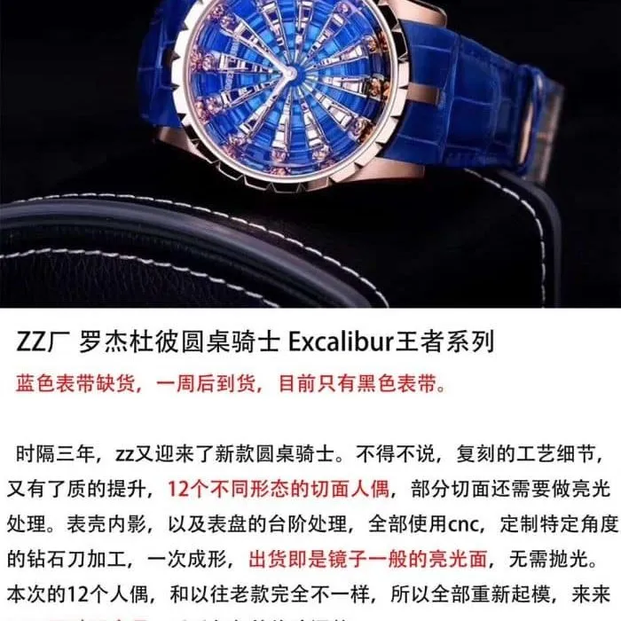 Roger Dubuis knights of the round table watch king series RDDBEX0684 review front view