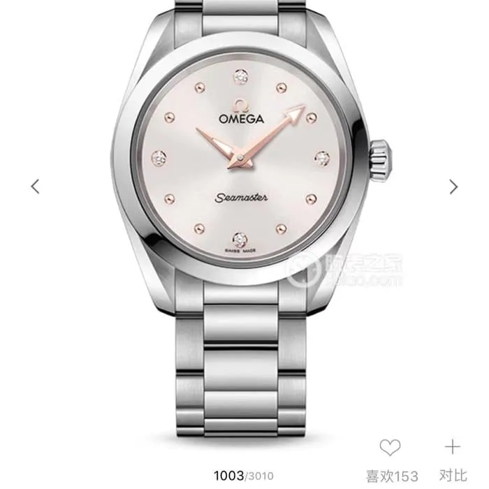 top-tier watch Omega women's white dial Seamaster series steel bracelet watch side view