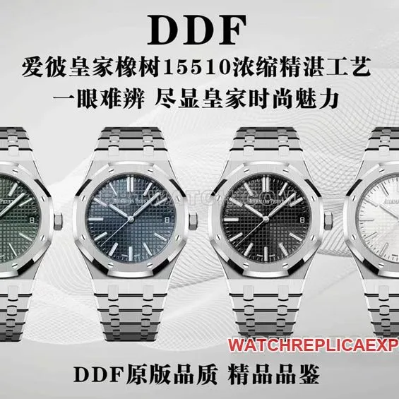 DDF Audemars Piguet Top collectible watches Royal Oak 15510 vs Genuine Difference