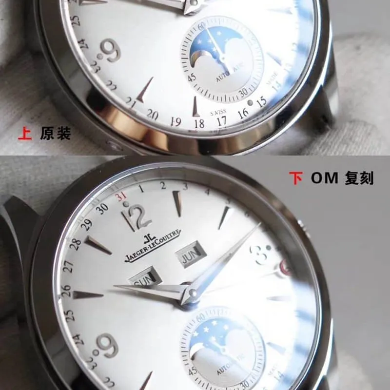 OMJaeger-LeCoultremoon phase master series 1558420 watch authenticity comparison evaluation price chart