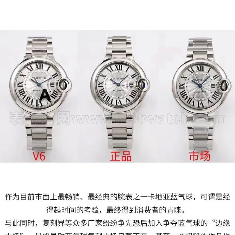 Cartierreplica blue balloon classic watch style V6 factory upgraded version V7 review front view