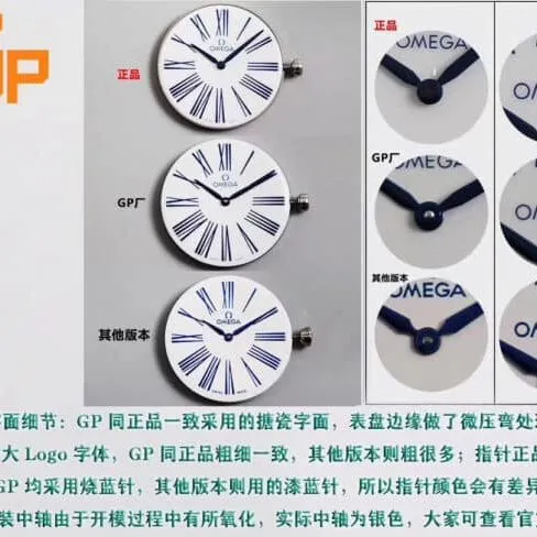 Omega Diefei Mingdian series ladies' watchreplica watch authenticity comparison dialbracelet comparison chart