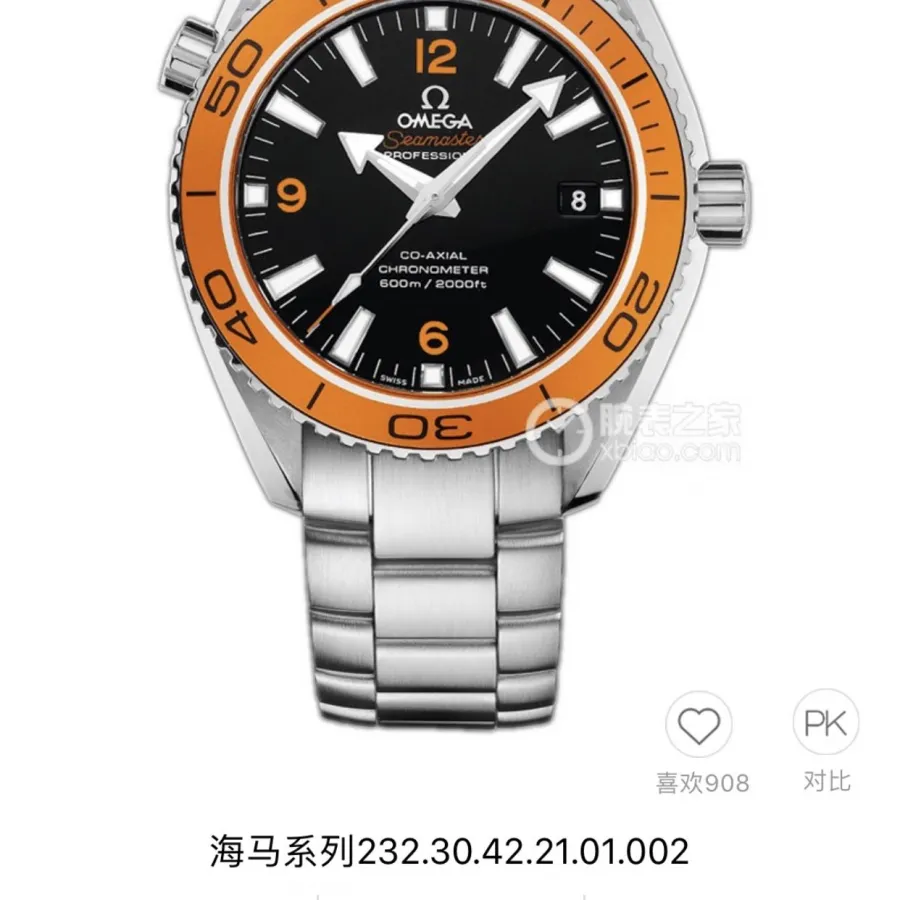Omega Seamaster Planet Ocean Seamaster Planet Ocean 600M 232.30.42.21.01.002 42mm Black Men Automatic