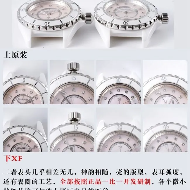 XFChanelceramicJ12 series watch OEMquartz genuine and fake comparison evaluation bracelet comparison chart
