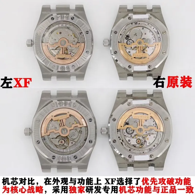 Vacheron Constantin