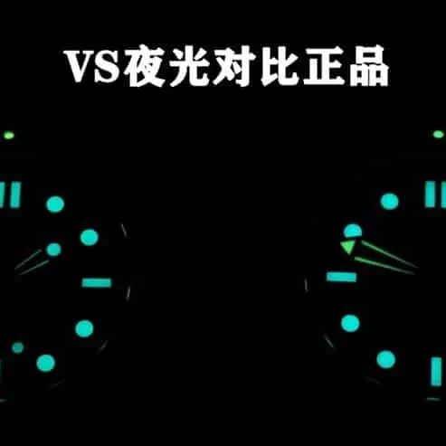 Omega Ceiling, VS Seamaster Watch, Front Comparison Chart