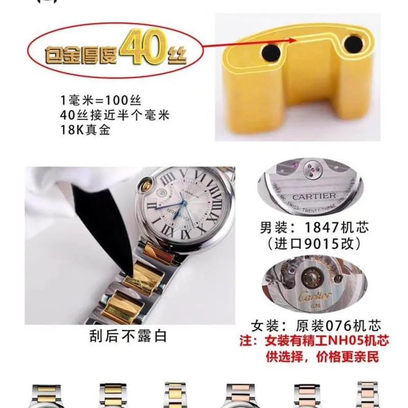 V9Cartier Blue Balloon W69009Z3replica watch gold model review (gold scratches do not reveal white) detail shots